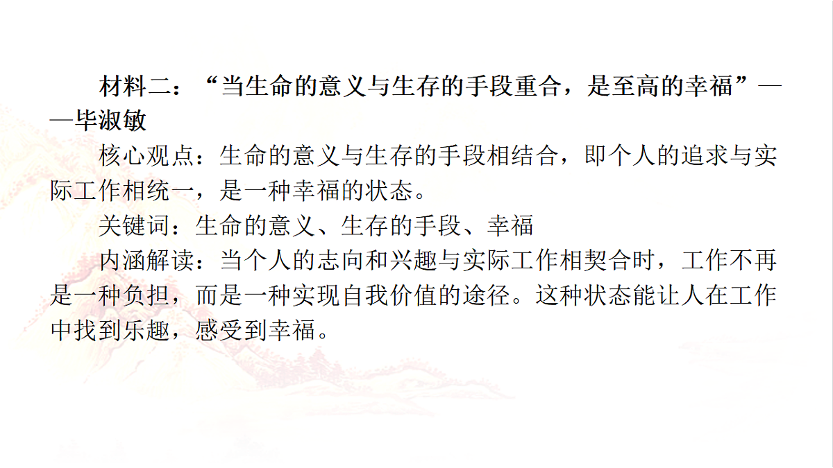 17548485第4页