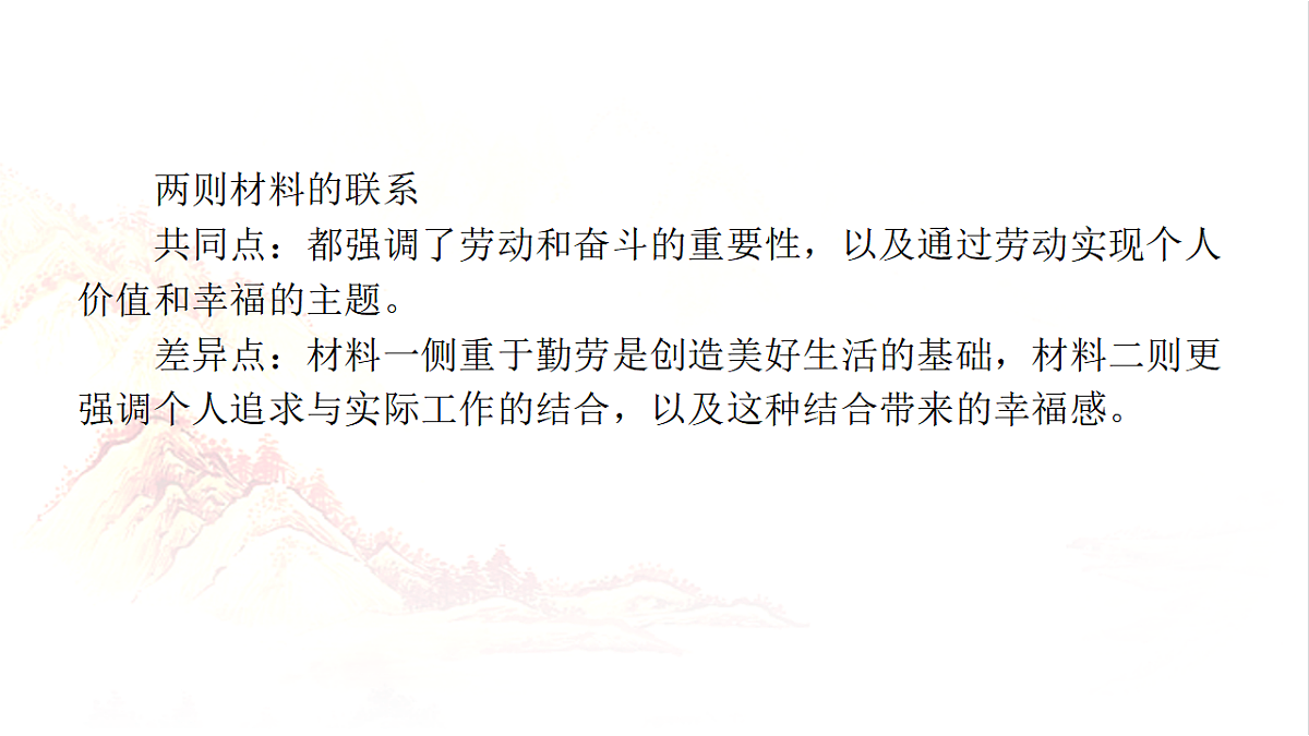 17548485第5页