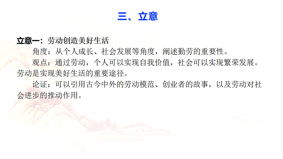 17548485第6页