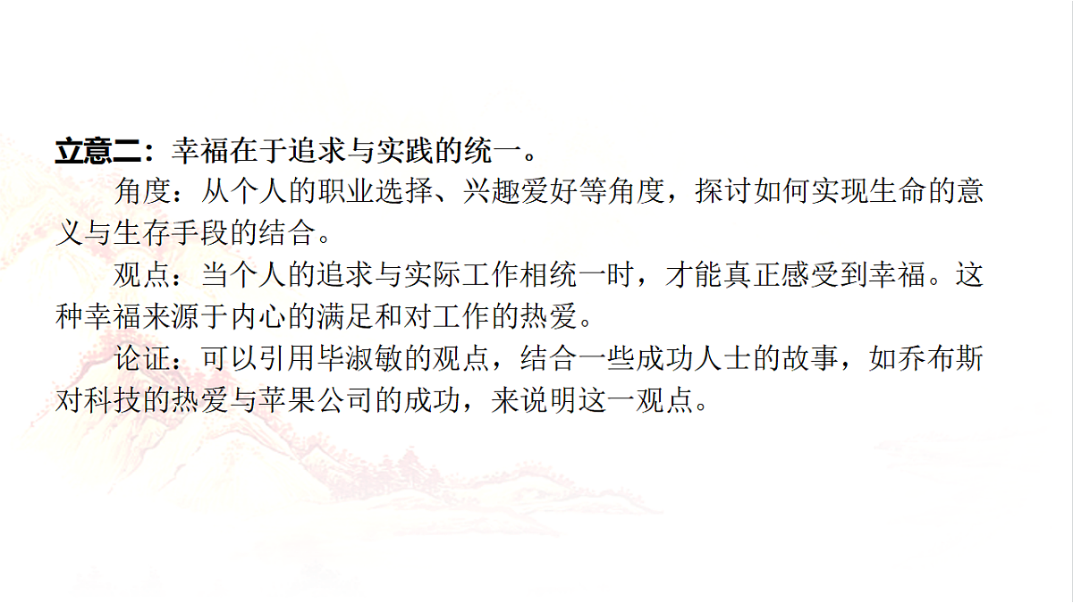17548485第7页