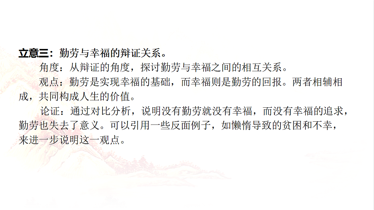 17548485第8页