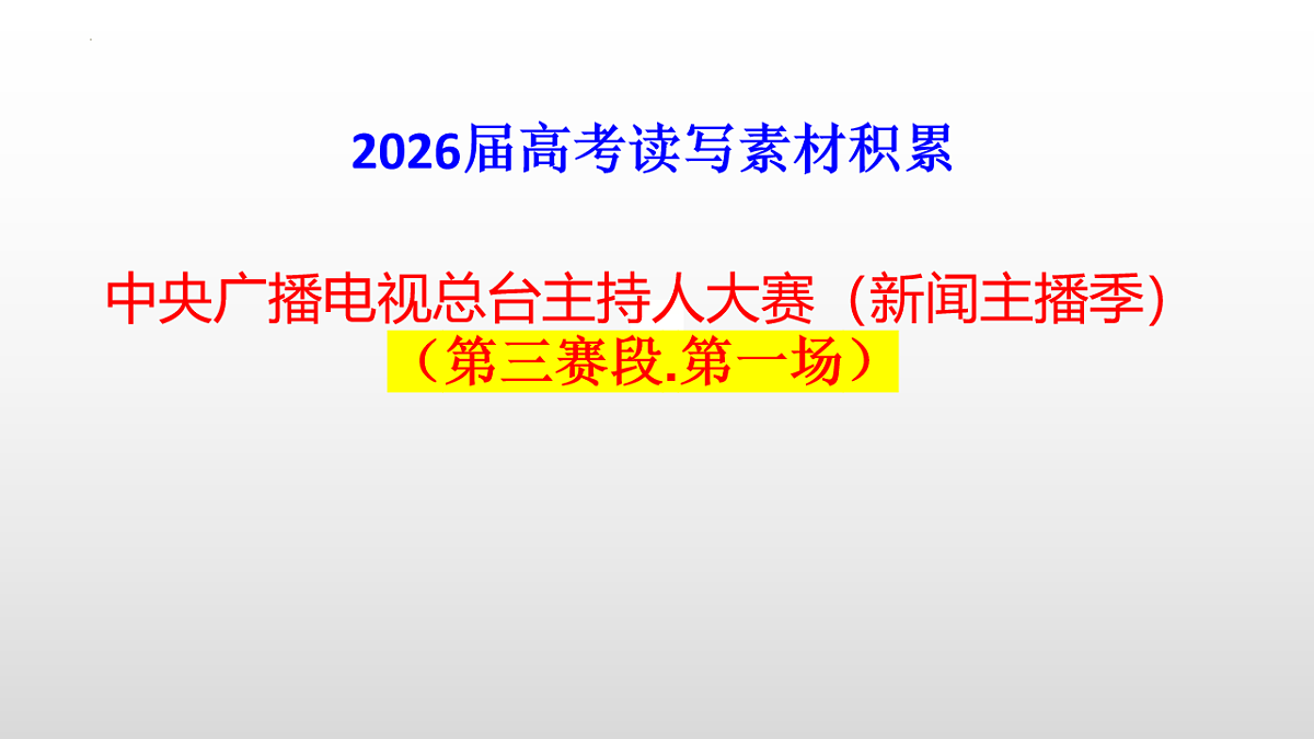17548486第1页