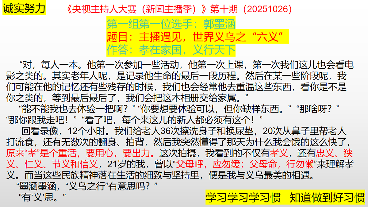 17548486第4页