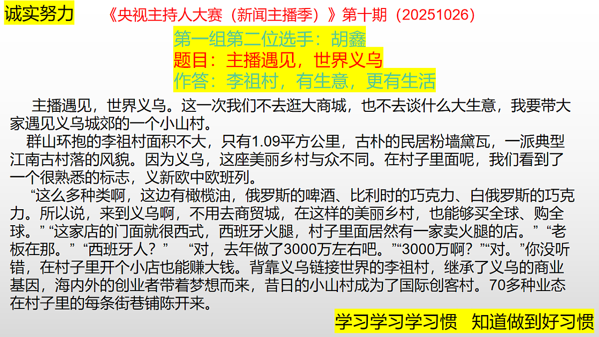 17548486第5页