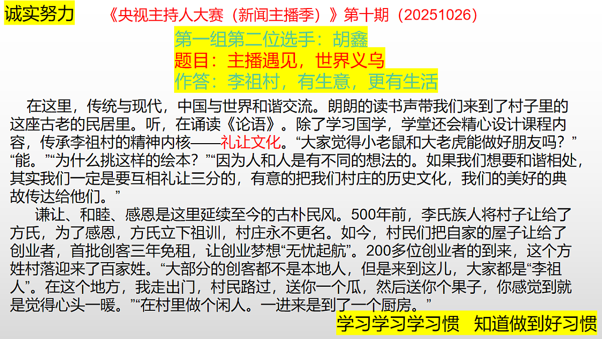 17548486第6页