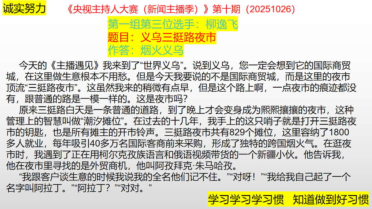 17548486第8页