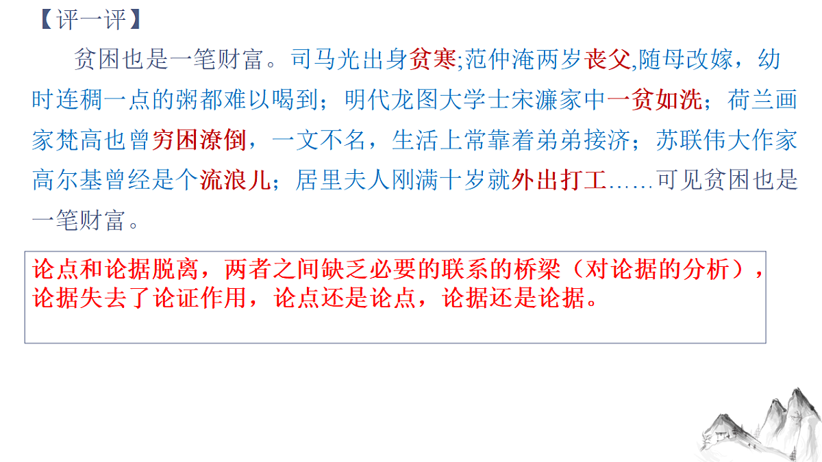 17548487第2页