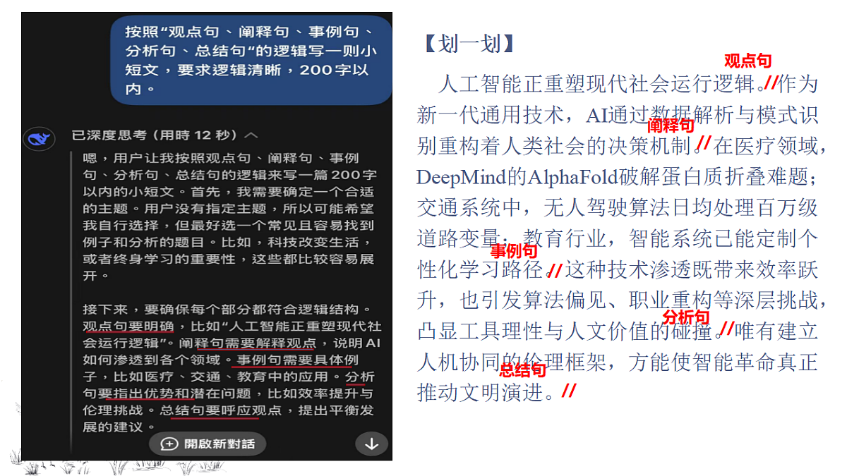 17548487第4页