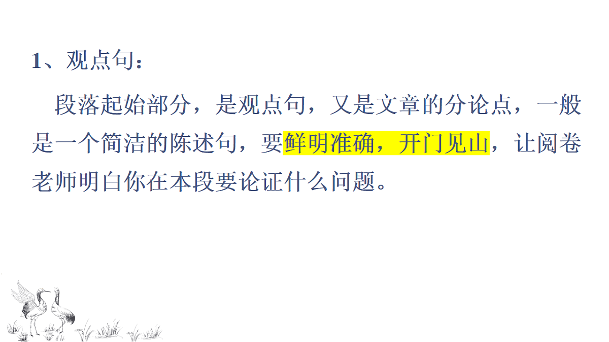 17548487第5页