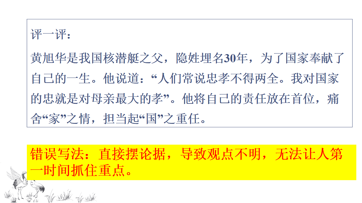 17548487第6页