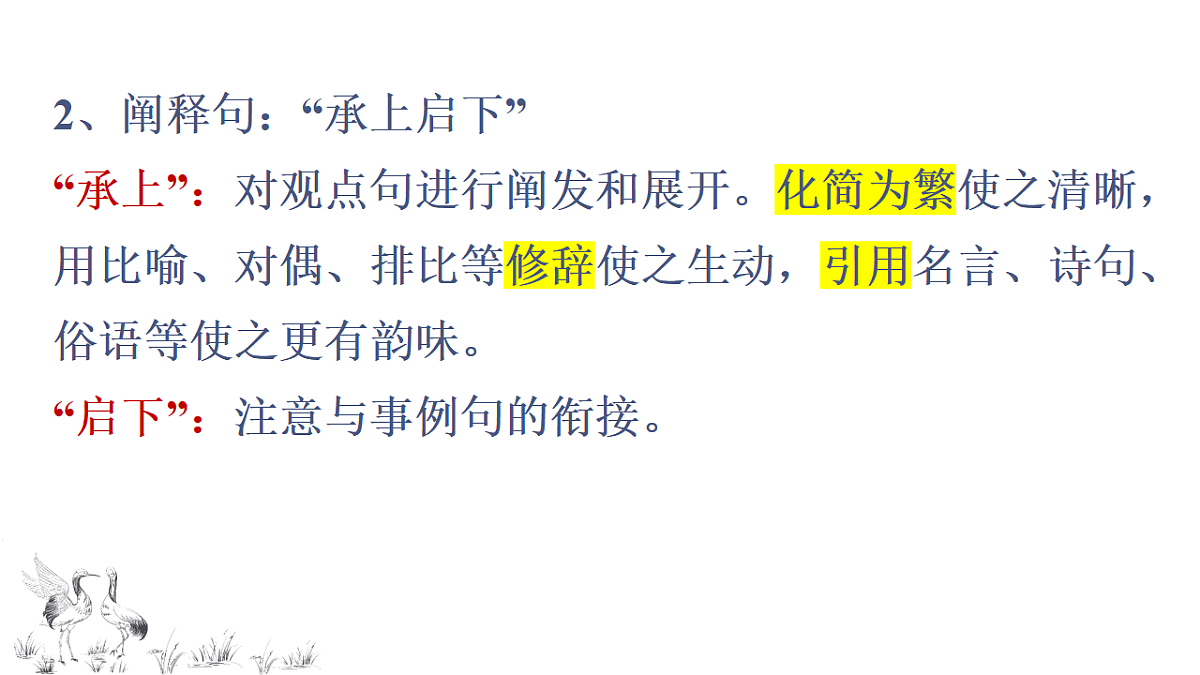 17548487第7页