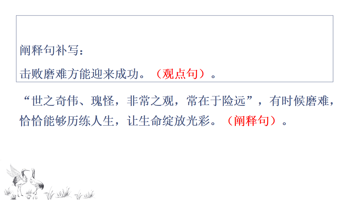 17548487第8页