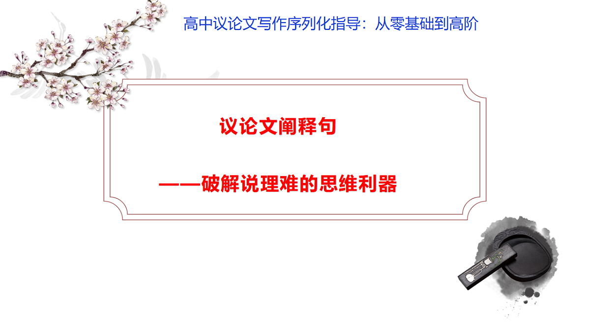 17548488第1页