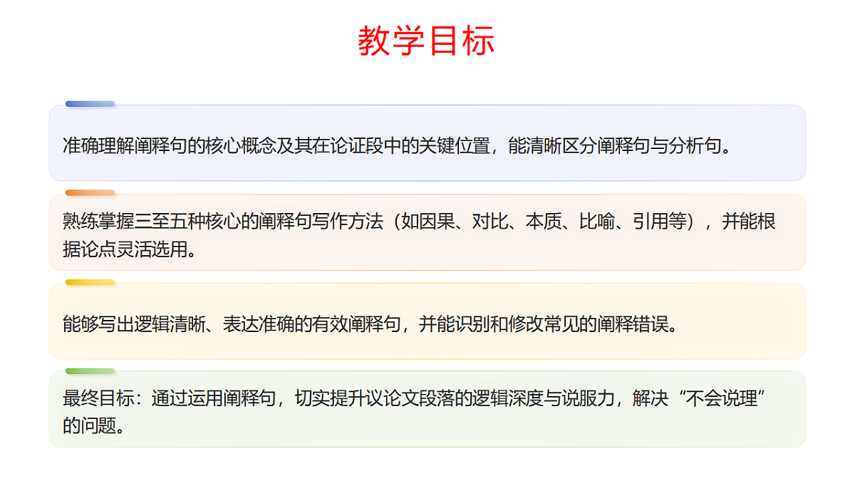 17548488第2页