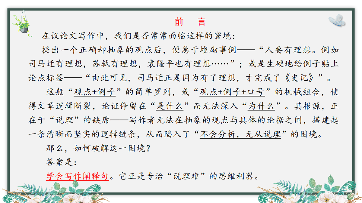 17548488第4页