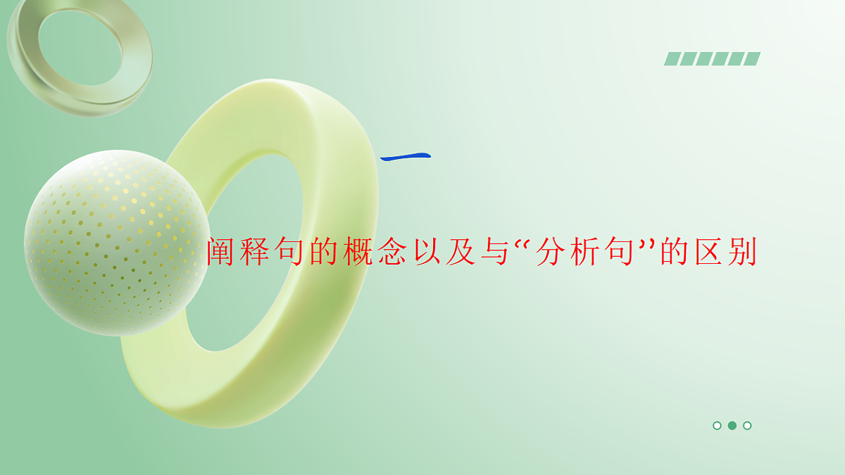 17548488第5页