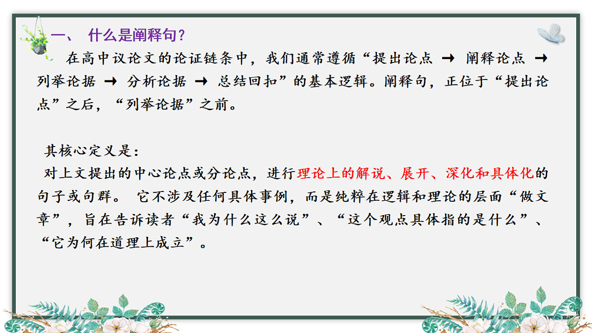 17548488第6页