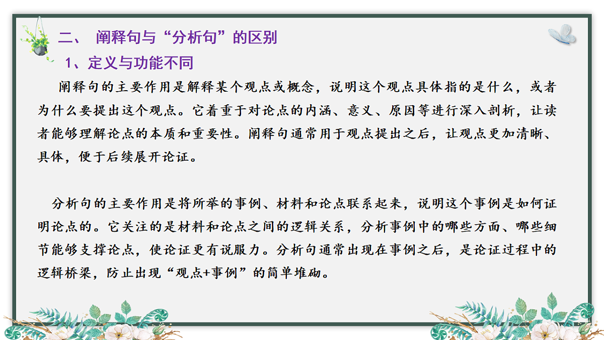 17548488第7页