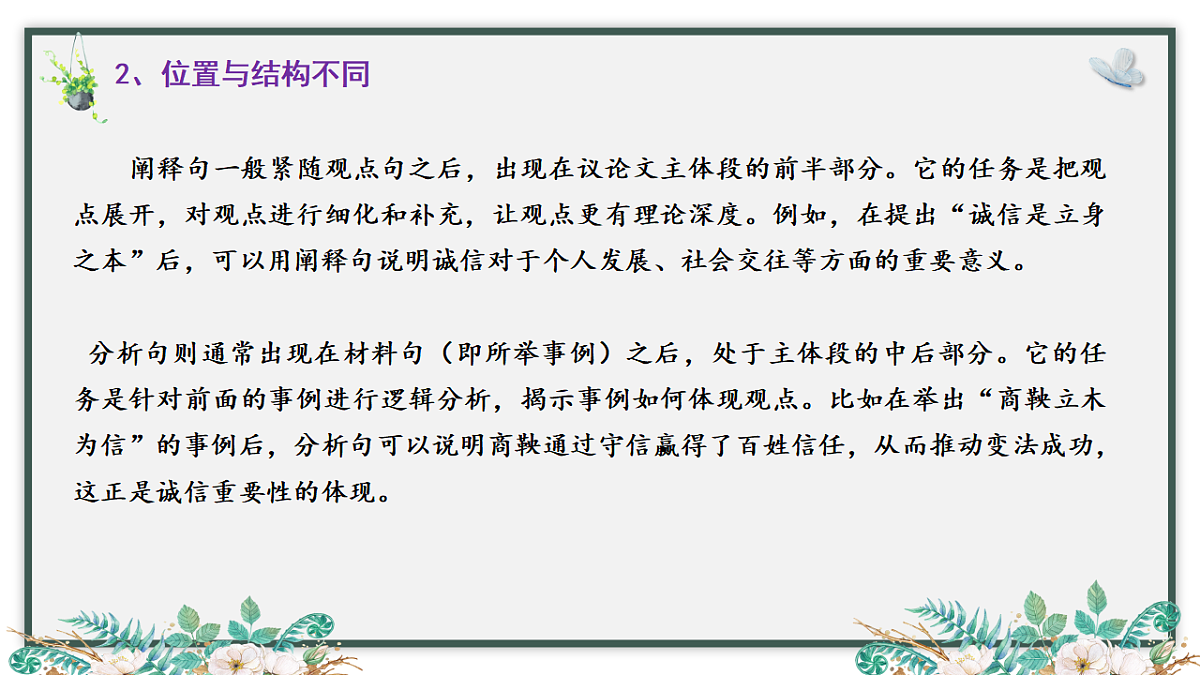 17548488第8页