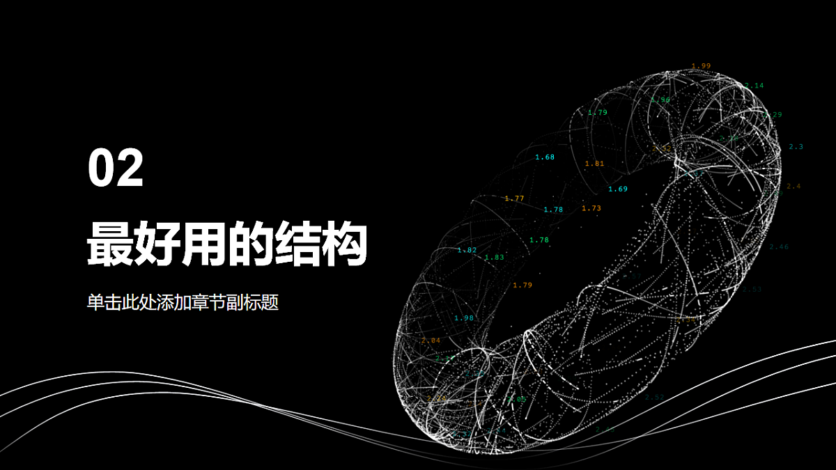 17548489第5页