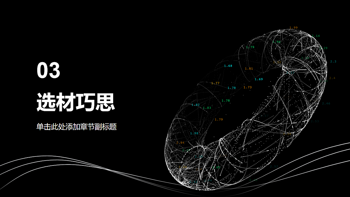 17548489第7页