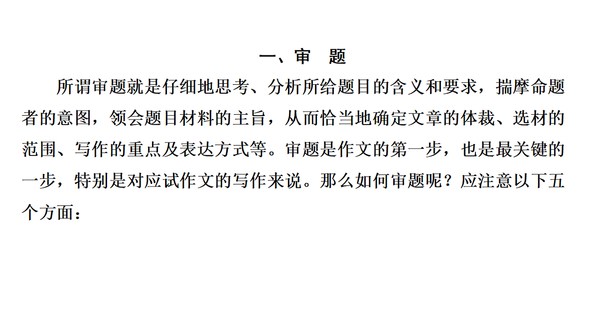 17548490第2页
