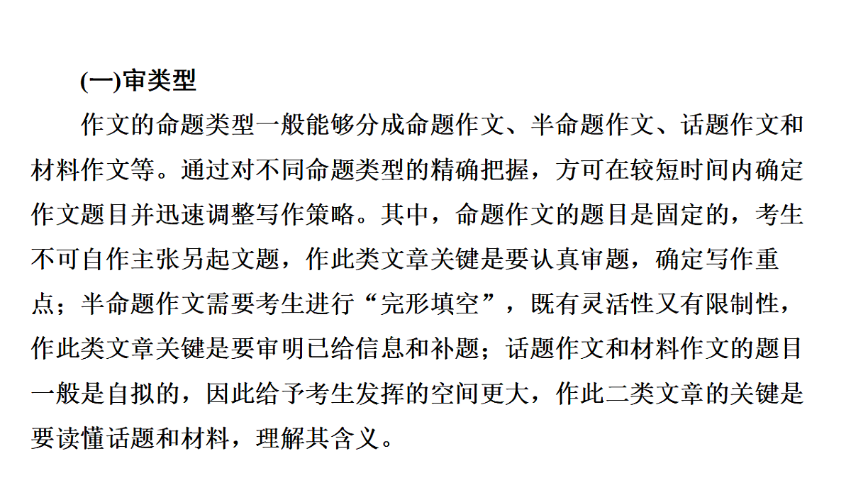 17548490第3页