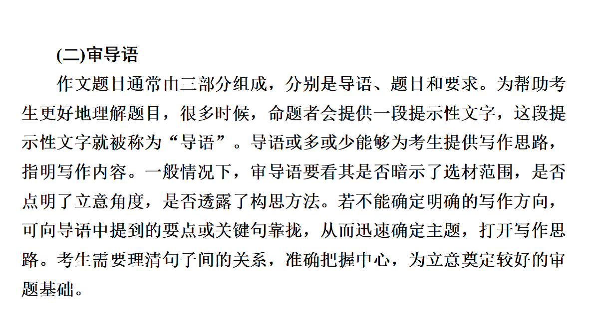 17548490第4页