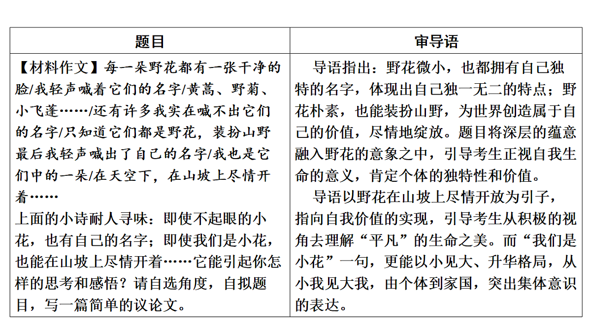 17548490第8页