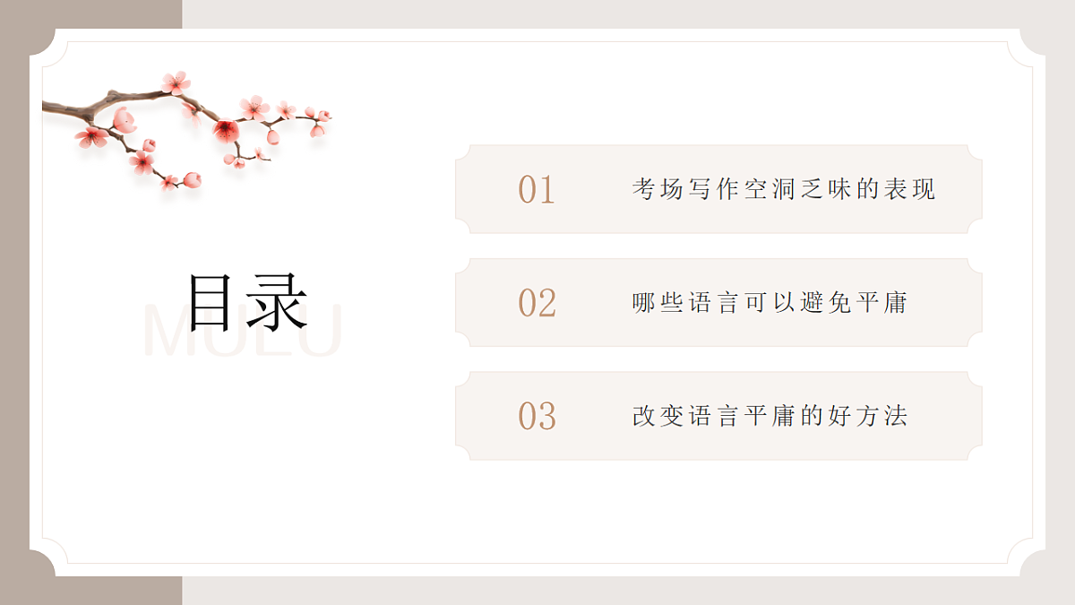 17548491第2页
