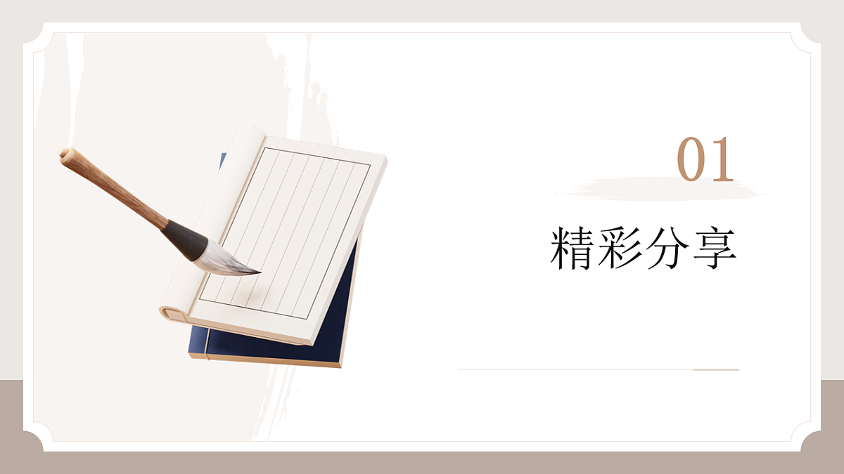 17548491第3页