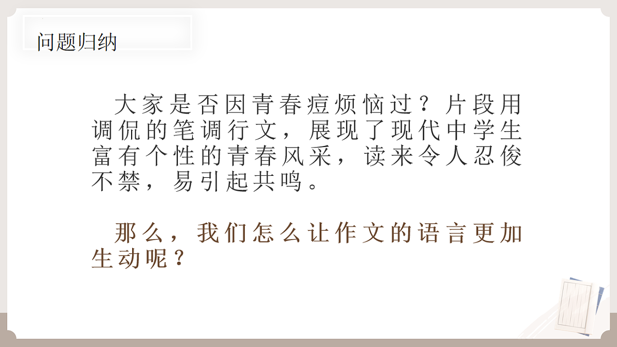 17548491第5页