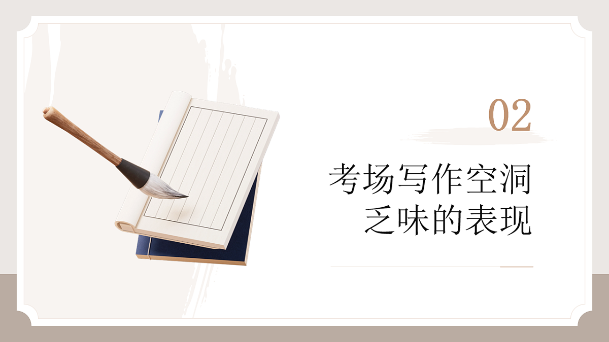 17548491第6页
