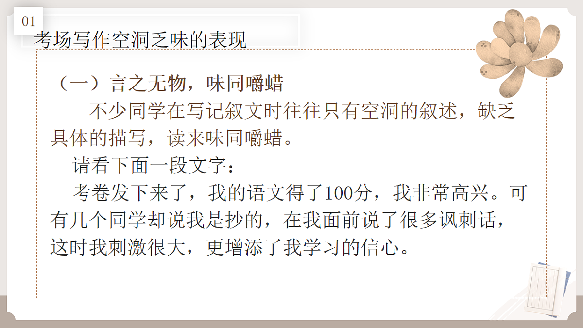 17548491第7页