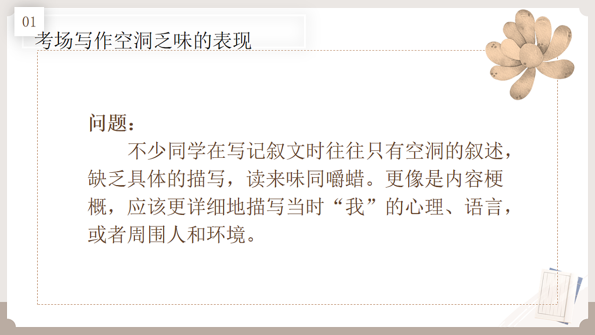 17548491第8页