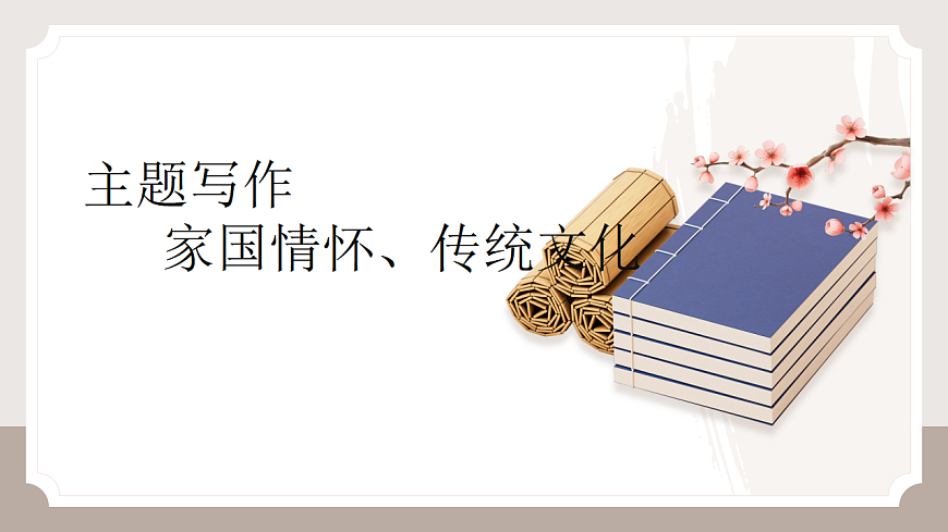 17548492第1页
