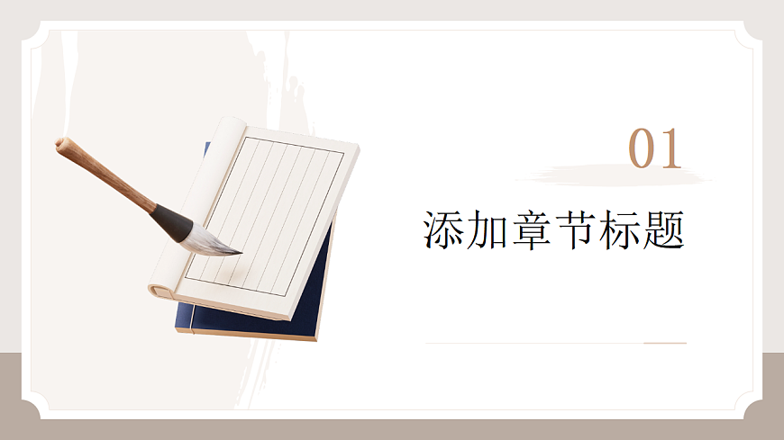 17548492第2页