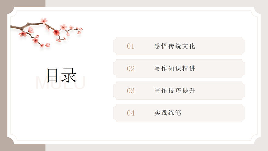 17548492第4页