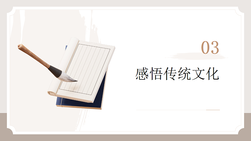 17548492第5页