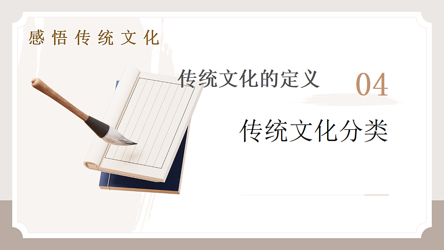 17548492第6页