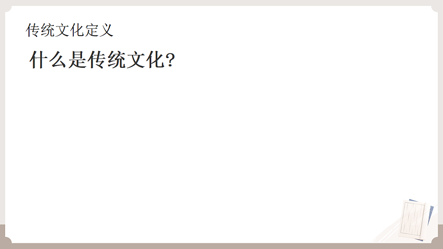 17548492第7页
