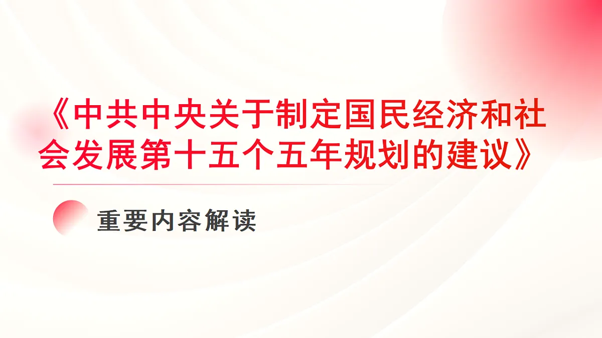 17548493第1页