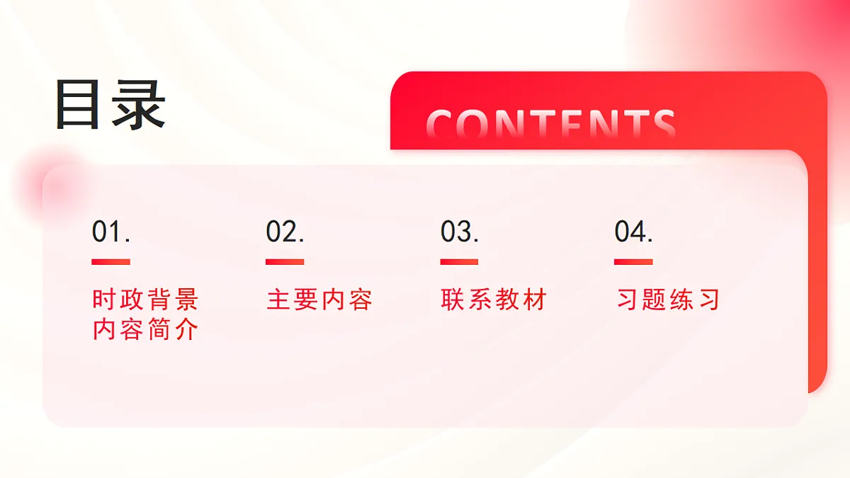 17548493第2页