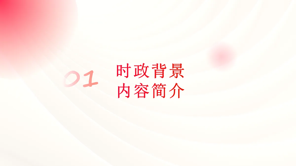 17548493第3页