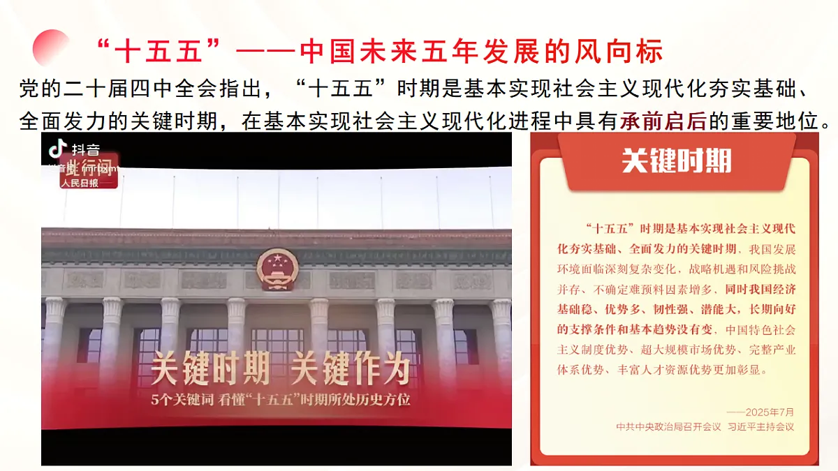 17548493第5页