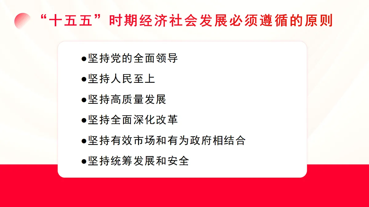 17548493第8页