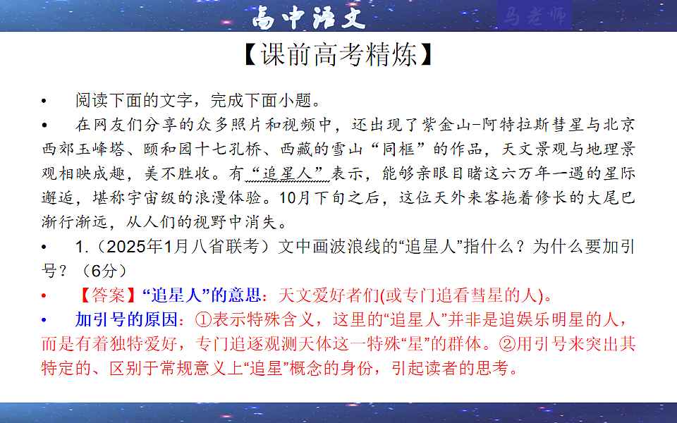 17548495第3页