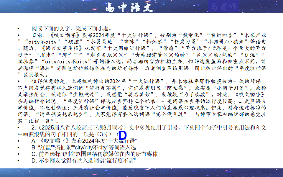 17548495第4页