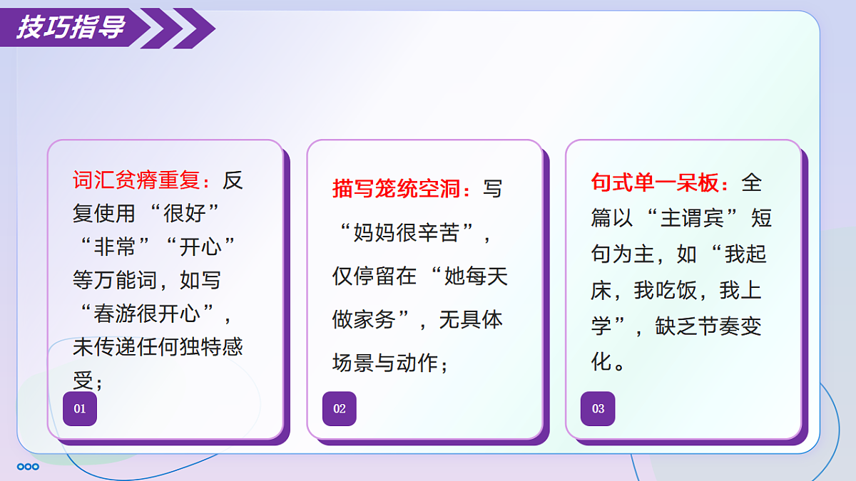 17548496第5页