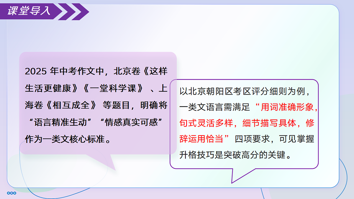 17548496第6页
